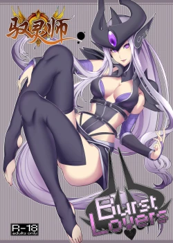 Page 1 of Burst Lovers