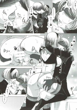 Page 14 of Love drug.