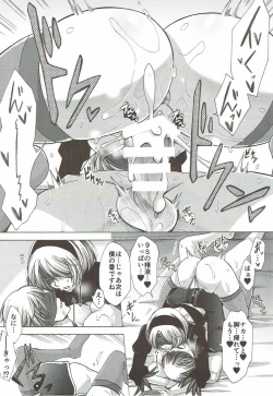 Page 17 of Love drug.