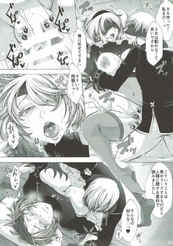 Page 18 of Love drug.