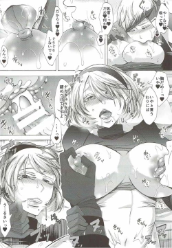 Page 19 of Love drug.