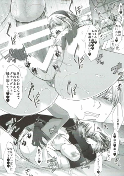 Page 20 of Love drug.