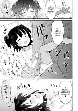 Page 14 of petit*passion