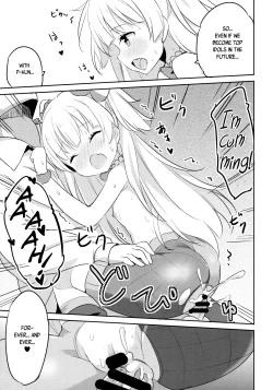 Page 18 of petit*passion