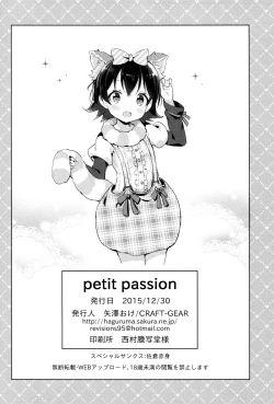 Page 21 of petit*passion