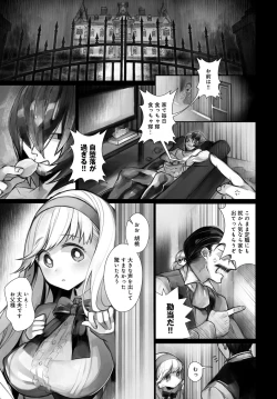 Page 14 of COMIC Anthurium 2017-10