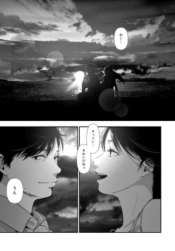 Page 150 of COMIC Anthurium 2017-10