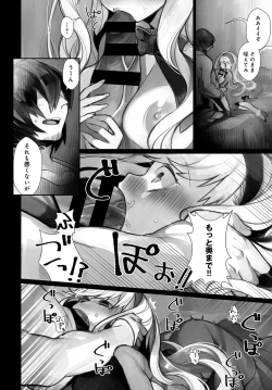 Page 19 of COMIC Anthurium 2017-10