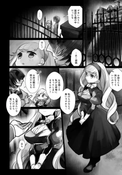 Page 31 of COMIC Anthurium 2017-10