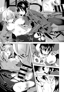 Page 329 of COMIC Anthurium 2017-10