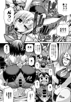 Page 375 of COMIC Anthurium 2017-10