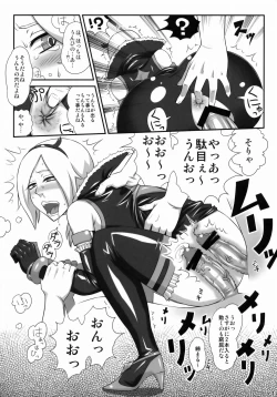 Page 16 of EAST of GARDEN