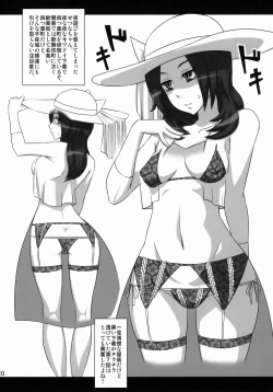 Page 19 of EAST of GARDEN