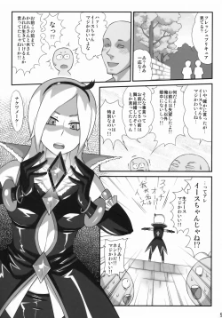 Page 4 of EAST of GARDEN