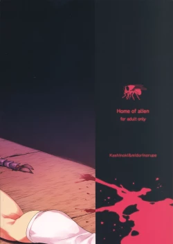 Page 26 of Uchuujin no Ie - Home of alien