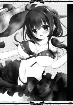 Page 3 of Mizugi Taigei