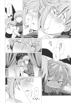 Page 8 of Ganbare Icha Love Renkinjutsushi
