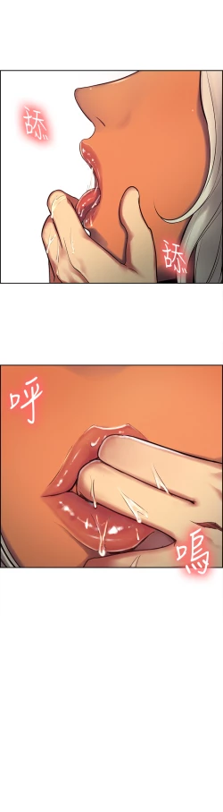 Page 119 of Domesticate the Housekeeper 调教家政妇 ch.1-10