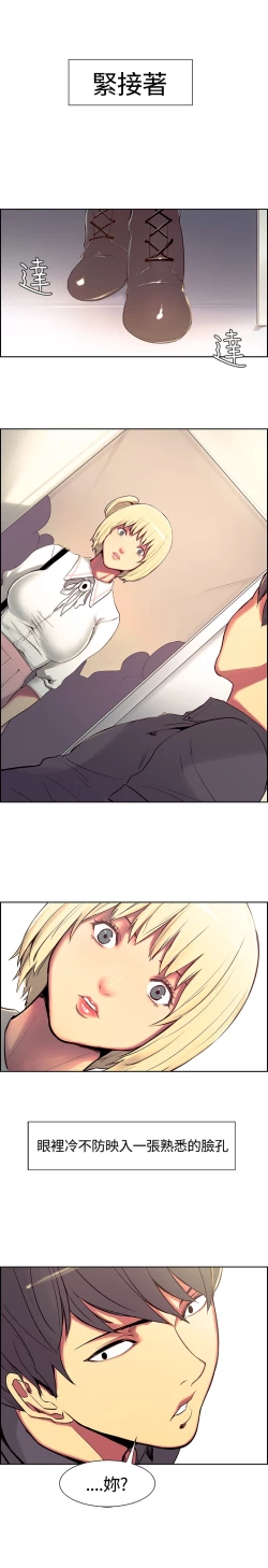 Page 156 of Domesticate the Housekeeper 调教家政妇 ch.1-10