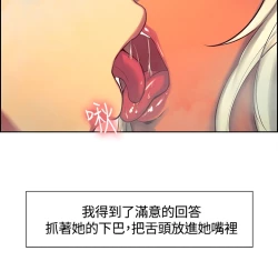 Page 168 of Domesticate the Housekeeper 调教家政妇 ch.1-10