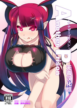 Download Another Prison