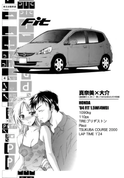 Page 100 of Love Love Show