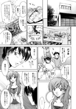 Page 138 of Love Love Show