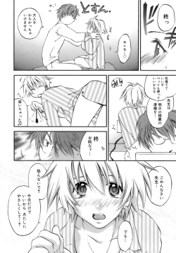 Page 157 of Love Love Show