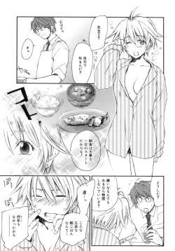 Page 170 of Love Love Show