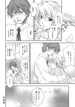 Page 171 of Love Love Show