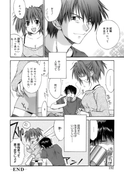 Page 193 of Love Love Show