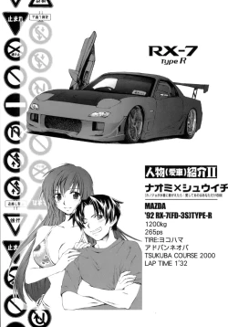 Page 198 of Love Love Show