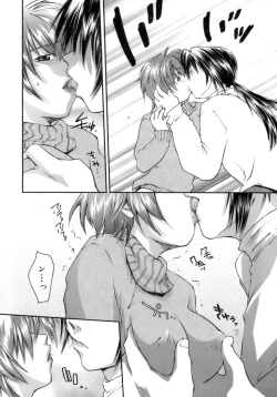 Page 37 of Love Love Show