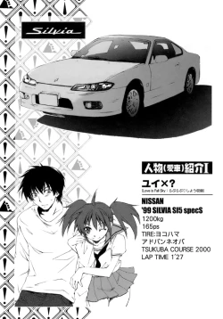 Page 97 of Love Love Show