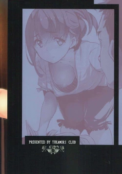 Page 22 of Emiyachi no Oku-san