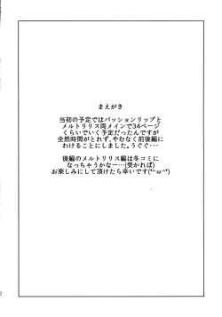 Page 4 of In the Passion, Melty heart. 1