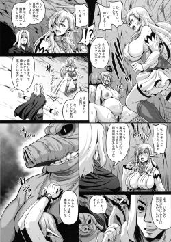 Page 8 of Reishuu Elf Series 2 - Reishuu no Elf Princess