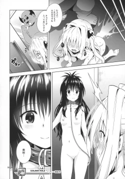 Page 55 of ToLOVEleS