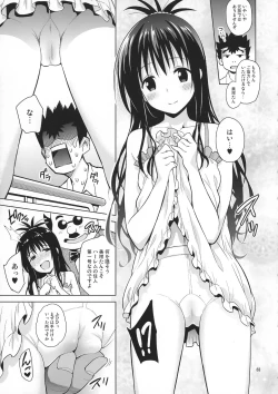 Page 82 of ToLOVEleS