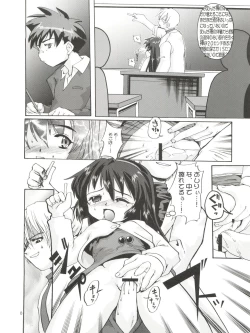 Page 7 of Misao Only 5 Aido Misao