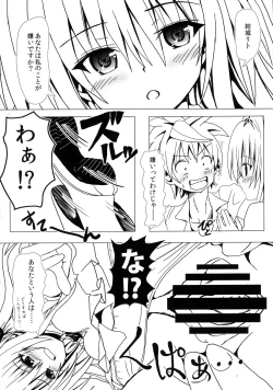 Page 12 of Koisuru Yami-chan wa Setsunakute Yuuki Rito no Koto o Omou to Sugu Ecchii Koto Shichau no