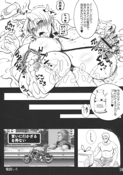 Page 15 of Nipplefar Pariah