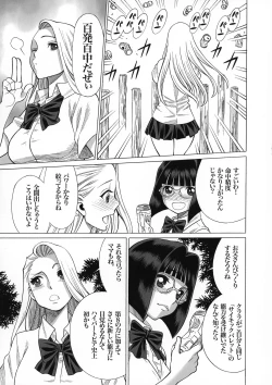 Page 11 of Uncanny EIGHTHWONDER No.1