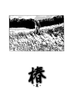 Page 161 of Kimi no Sukina Onnanoko no Katachi | Shape of Your Favorite Girl