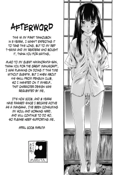 Page 187 of Kimi no Sukina Onnanoko no Katachi | Shape of Your Favorite Girl