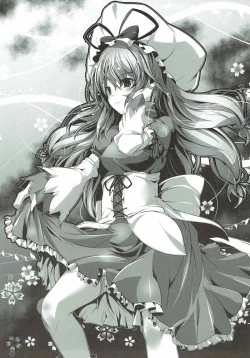 Page 14 of Anata no Heya no Chiisana Yukari