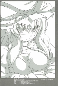 Page 15 of Anata no Heya no Chiisana Yukari