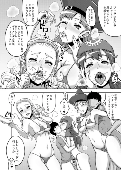 Page 12 of Dragon Queen's 5