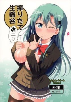 Page 1 of Shiboritate Nama Suzuya Kai Ni