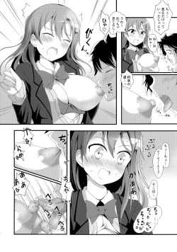 Page 8 of Shiboritate Nama Suzuya Kai Ni